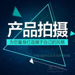 影視廣告宣傳的多維藝術 攝影攝像、影視后期、全景航拍的技術融合與創意表達