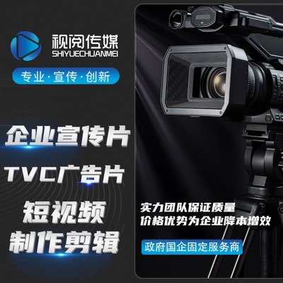 光影流轉，品牌綻放 影視拍攝如何驅動影視廣告的宣傳魅力